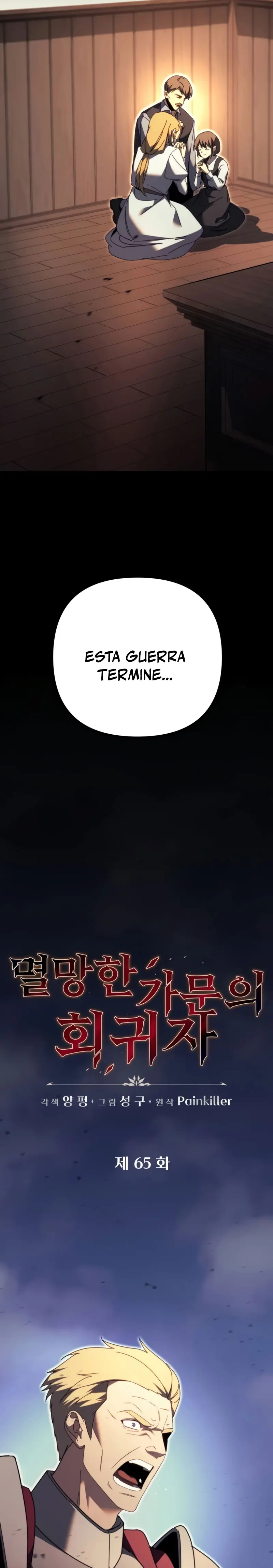 Regresor de la familia caída Capitulo 65 página 5