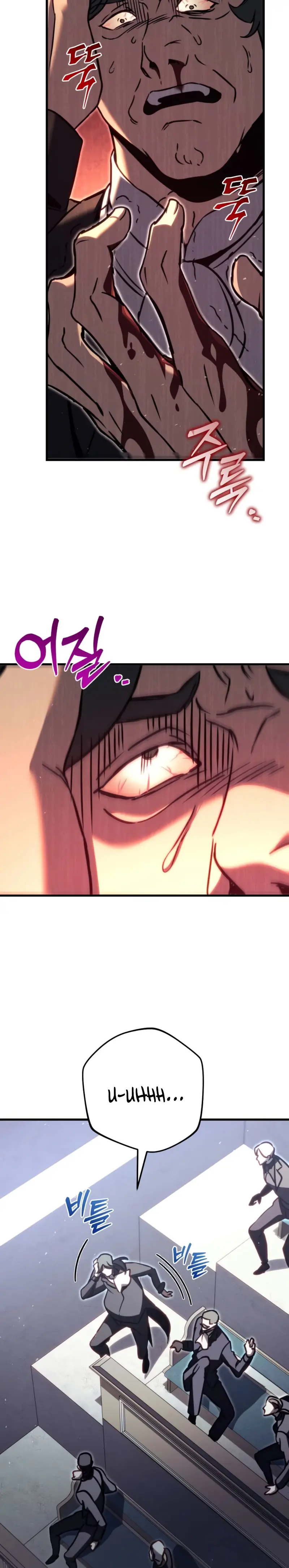 Regresor de la familia caída Capitulo 69 página 37