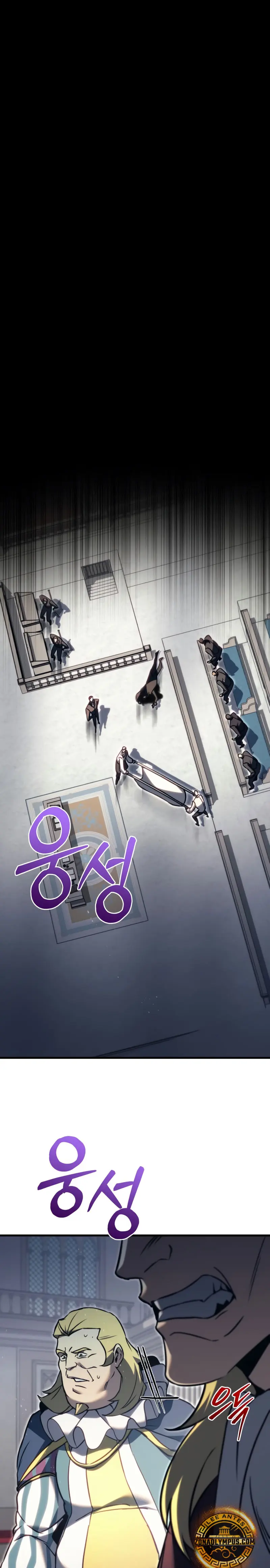 Regresor de la familia caída Capitulo 70 página 2