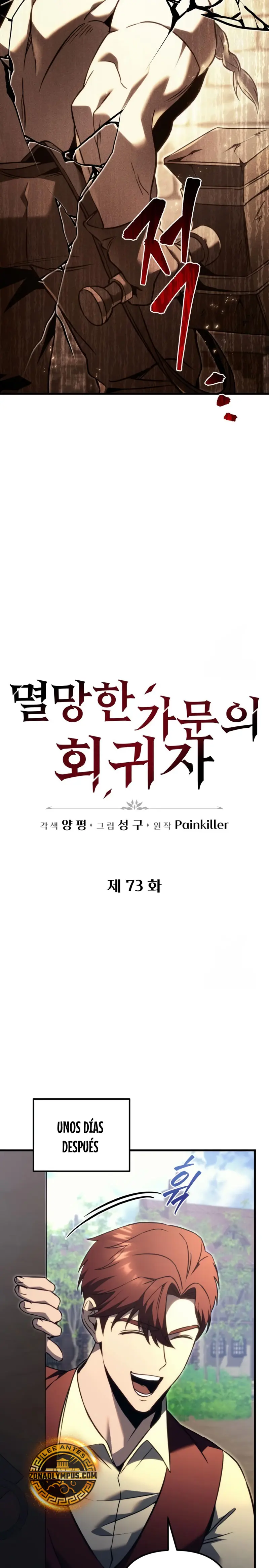 Regresor de la familia caída Capitulo 73 página 17