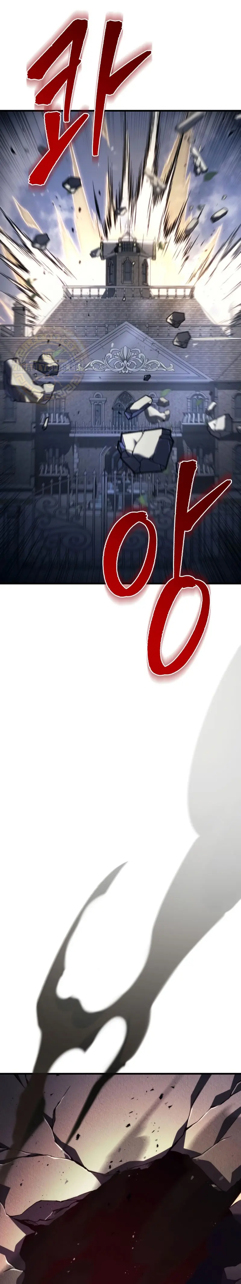 Regresor de la familia caída Capitulo 76 página 4