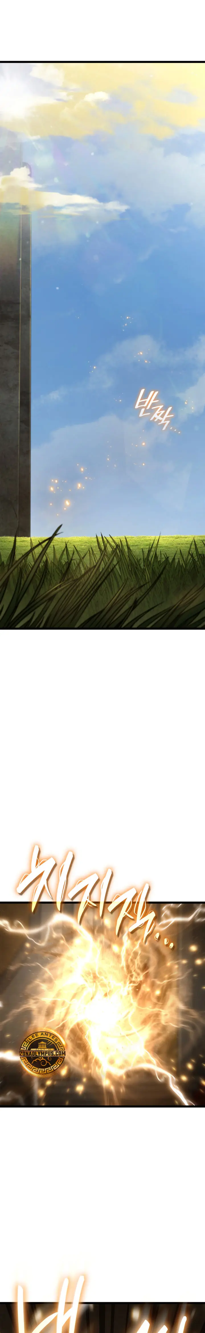 Mago infinito Capitulo 176 página 5