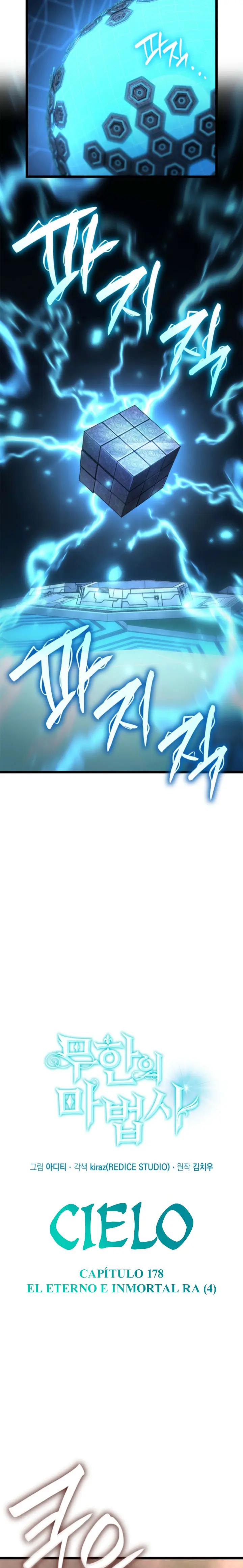 Mago infinito Capitulo 178 página 17