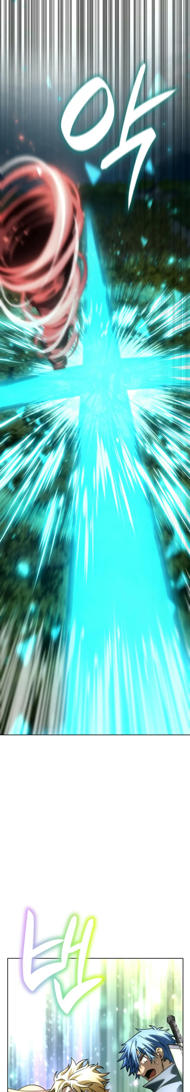 Mago infinito Capitulo 108 página 17