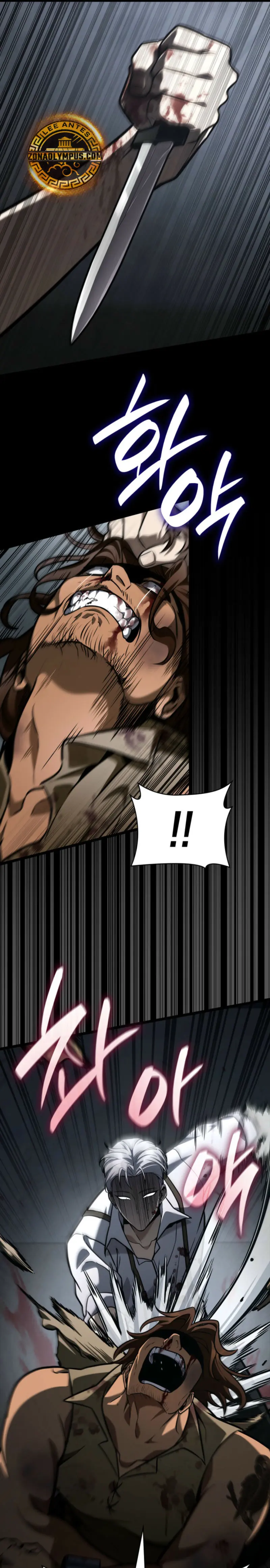 Mago infinito Capitulo 125 página 9