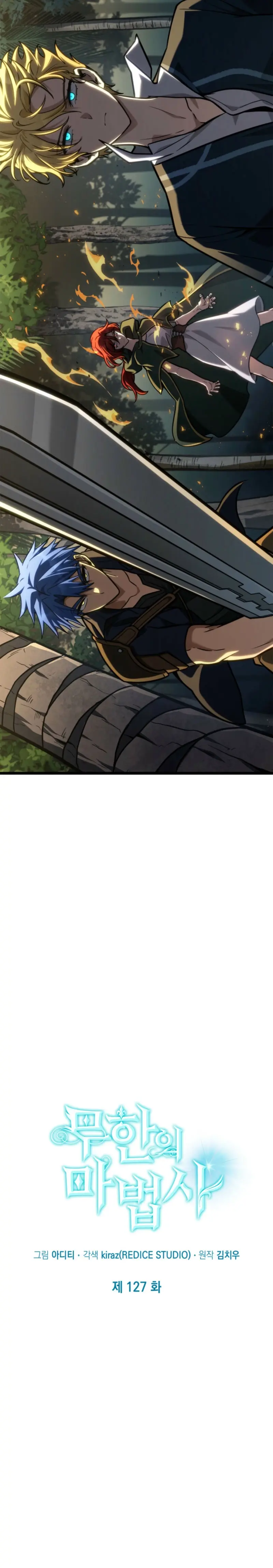 Mago infinito Capitulo 127 página 15