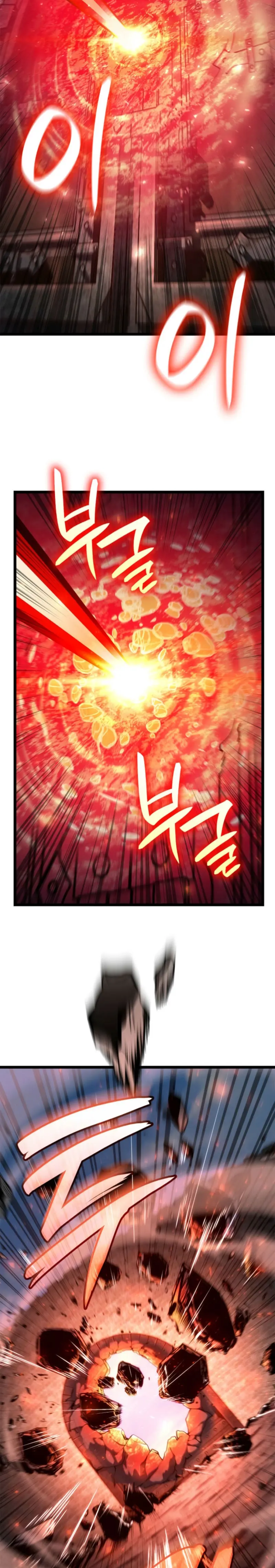 Mago infinito Capitulo 129 página 16