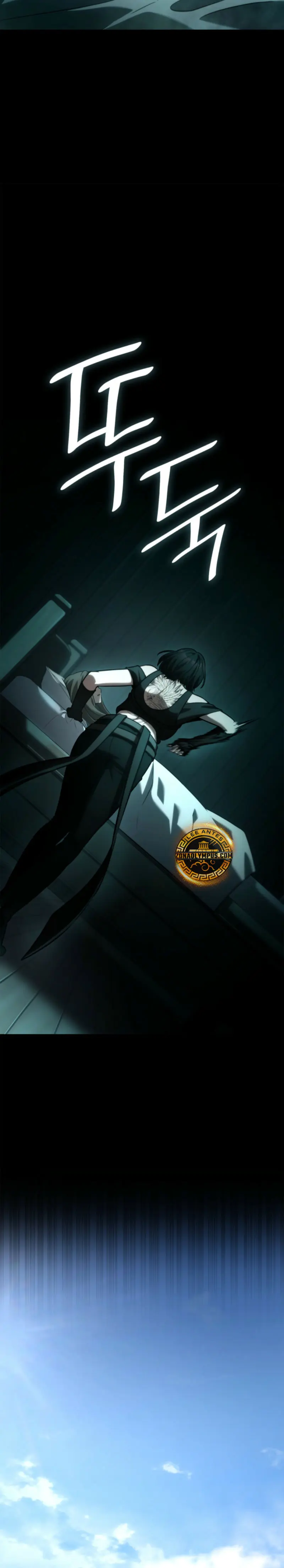 Mago infinito Capitulo 130 página 8