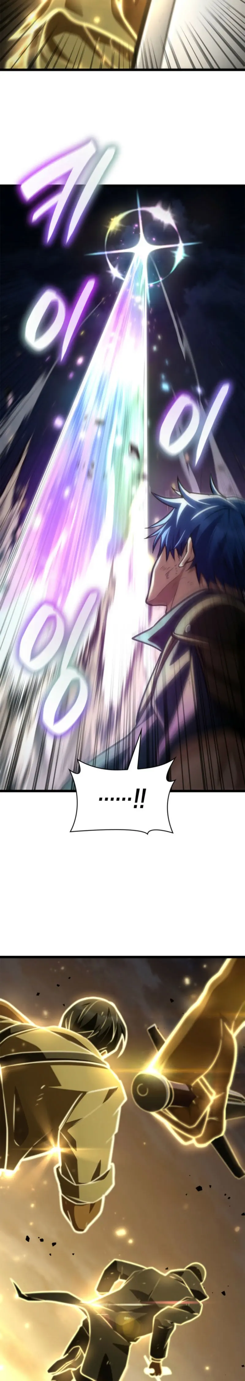 Mago infinito Capitulo 140 página 5