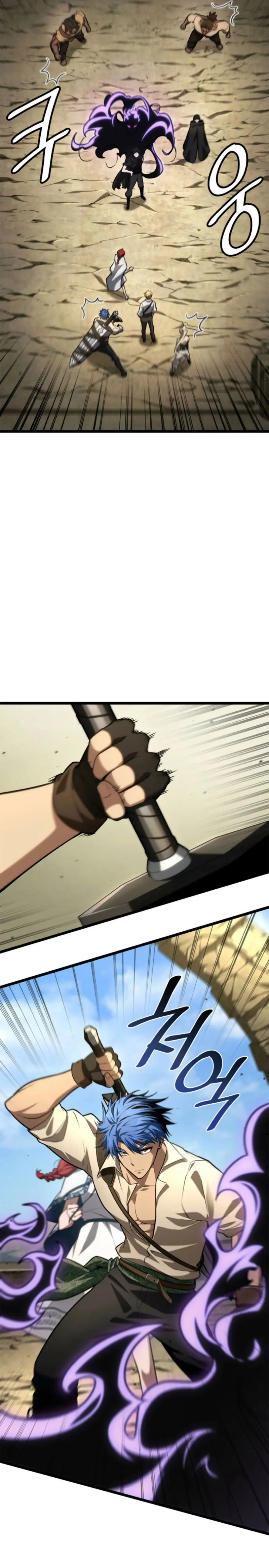Mago infinito Capitulo 143 página 21