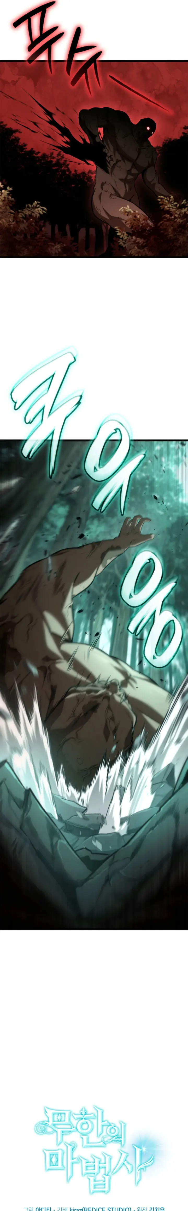Mago infinito Capitulo 152 página 25