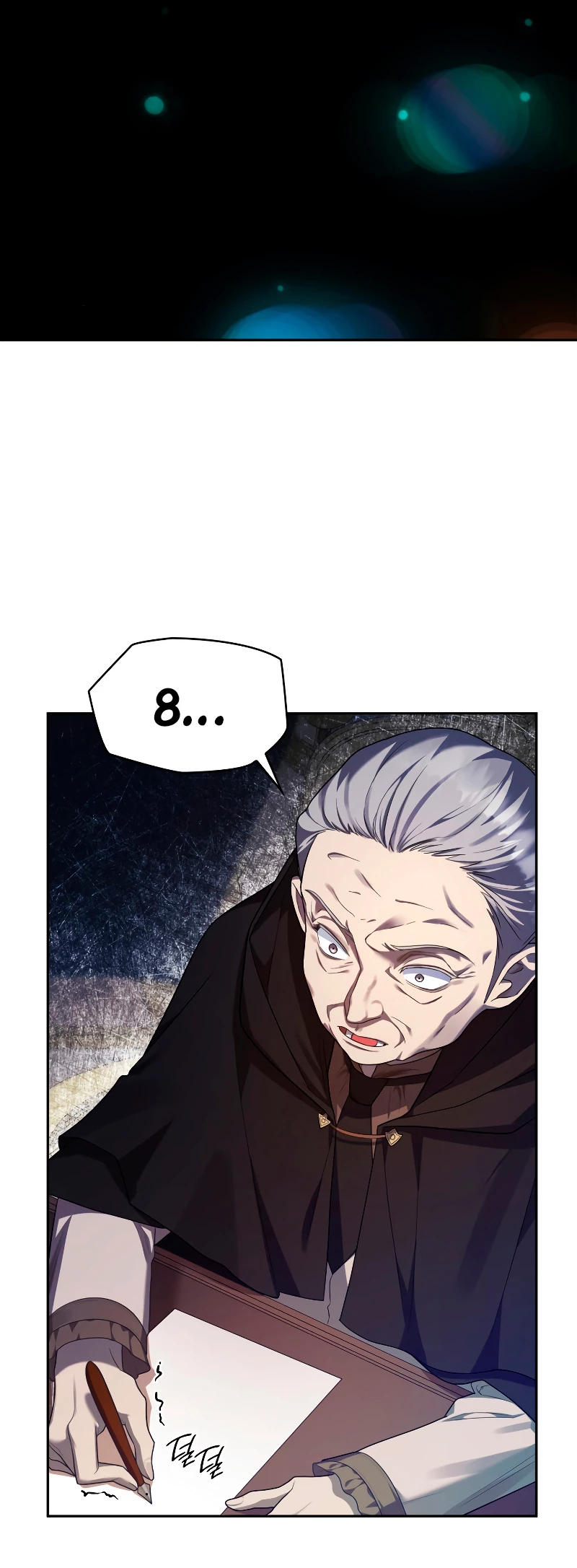 Mago infinito Capitulo 18 página 4