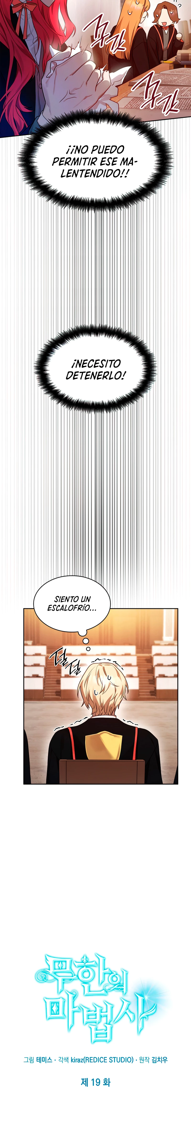 Mago infinito Capitulo 19 página 15