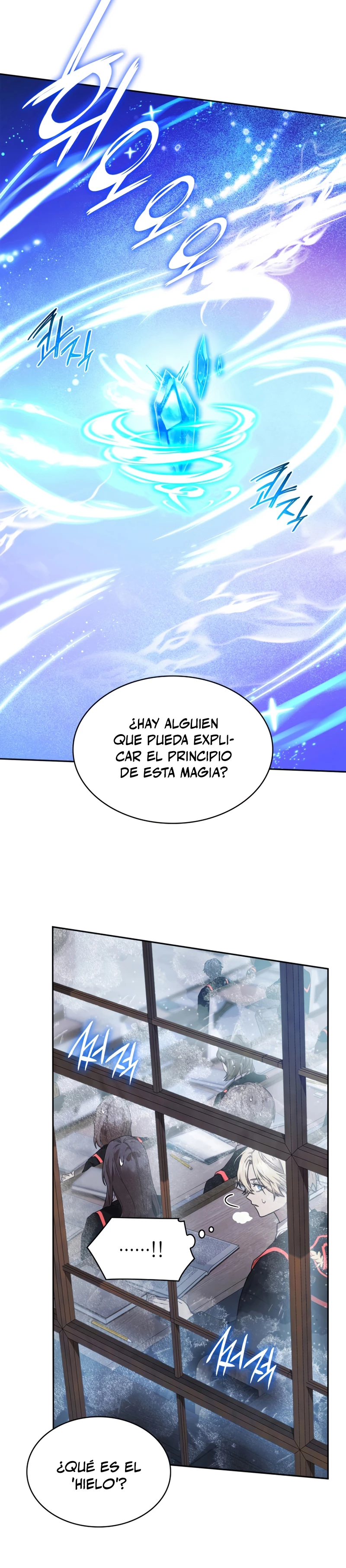 Mago infinito Capitulo 21 página 22