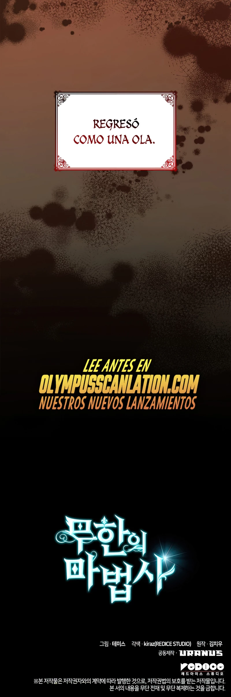 Mago infinito Capitulo 23 página 51