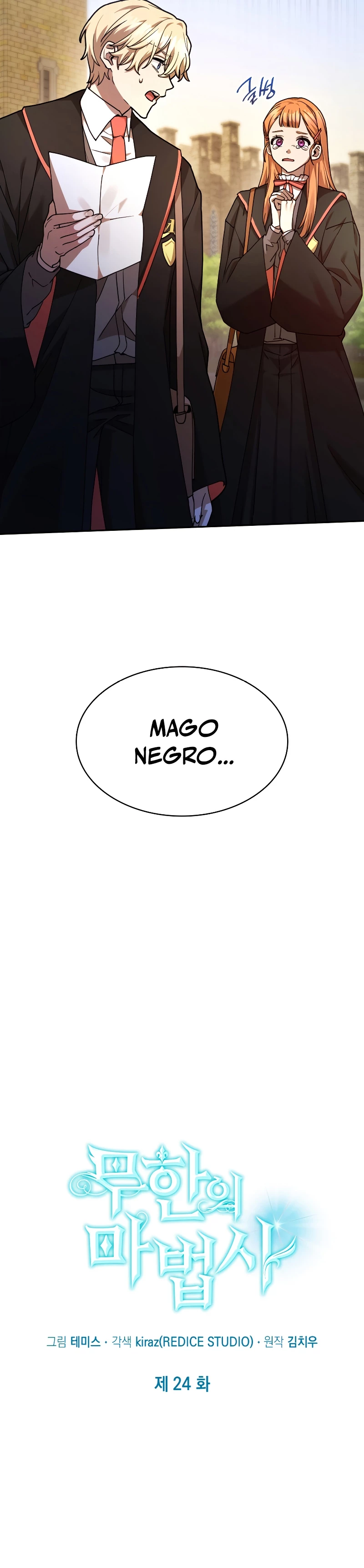 Mago infinito Capitulo 24 página 10