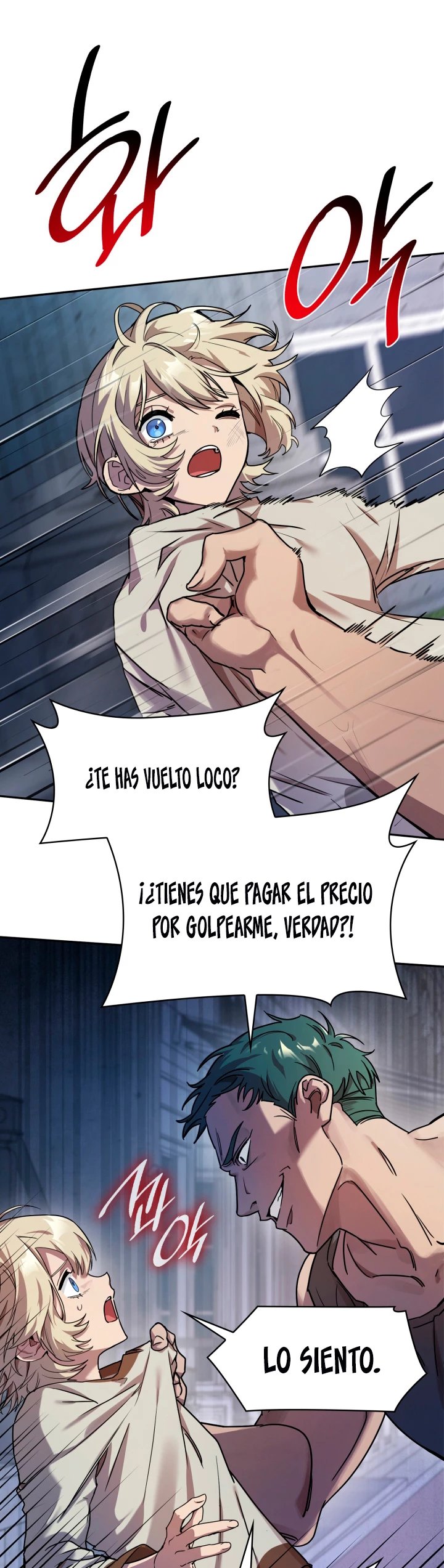 Mago infinito Capitulo 3 página 13