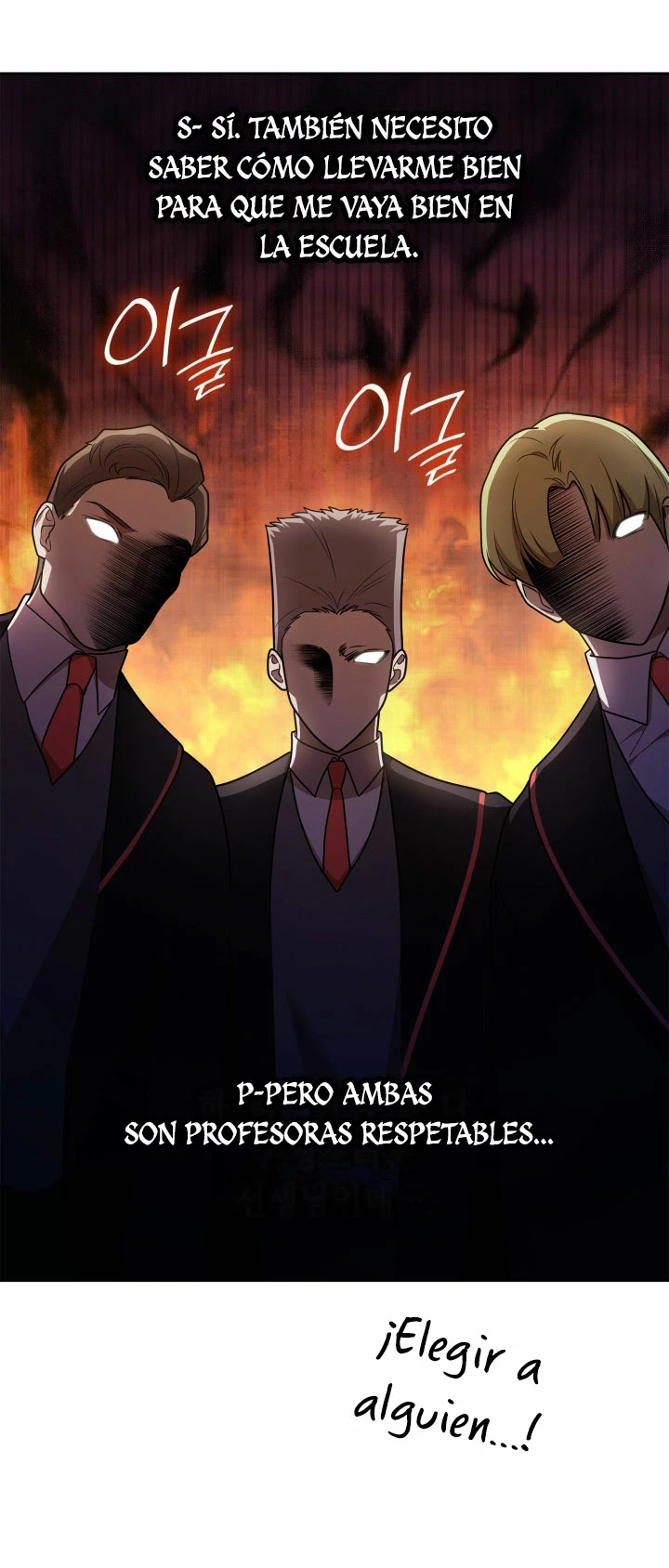 Mago infinito Capitulo 41 página 5