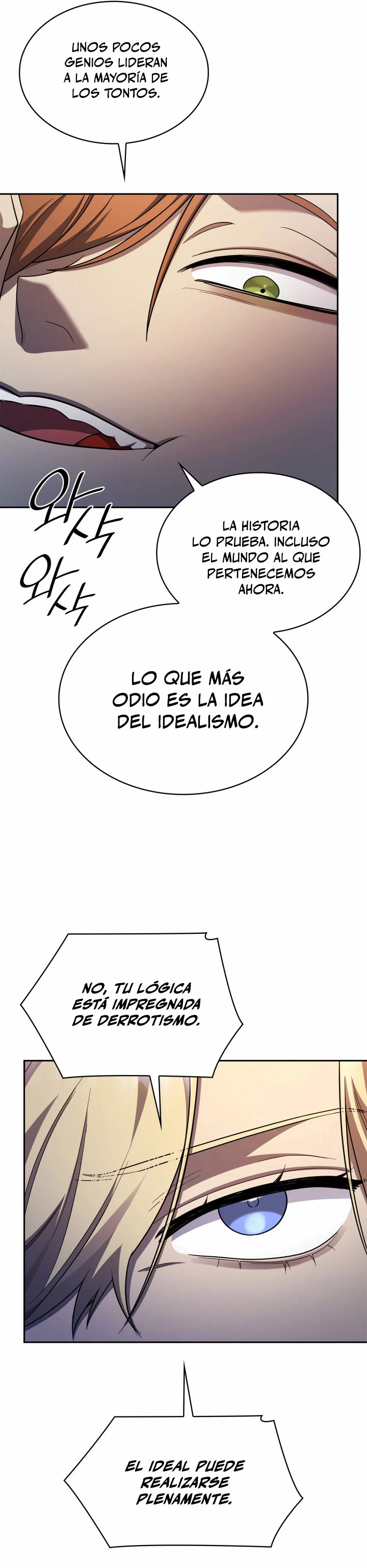 Mago infinito Capitulo 42 página 16
