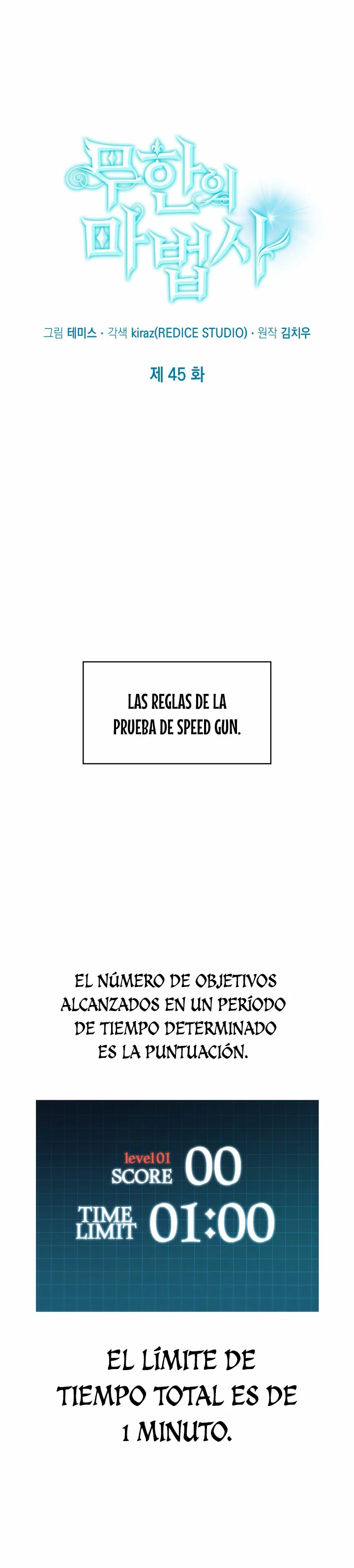 Mago infinito Capitulo 45 página 4