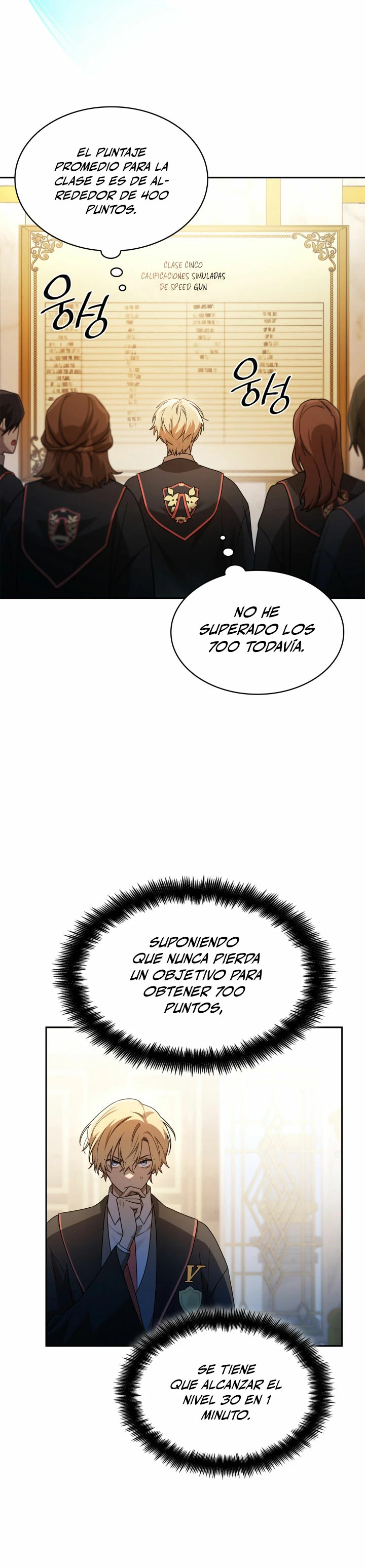 Mago infinito Capitulo 45 página 6