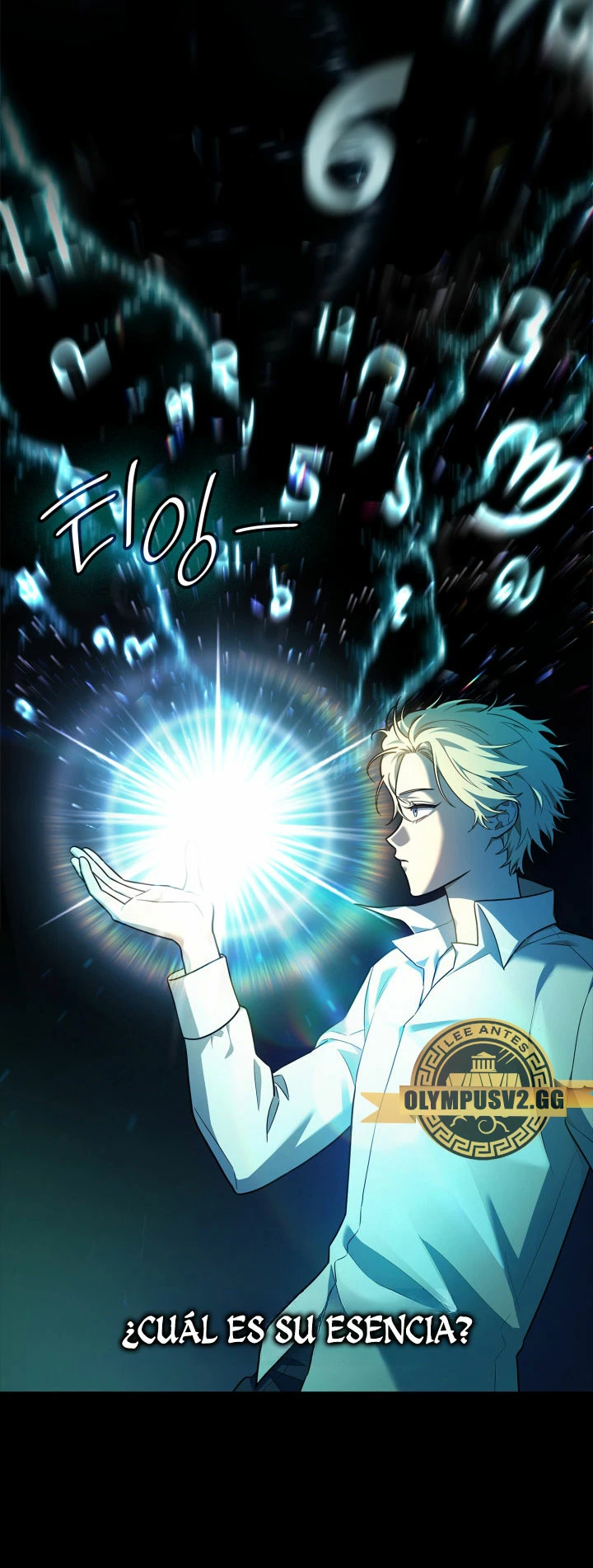 Mago infinito Capitulo 46 página 12