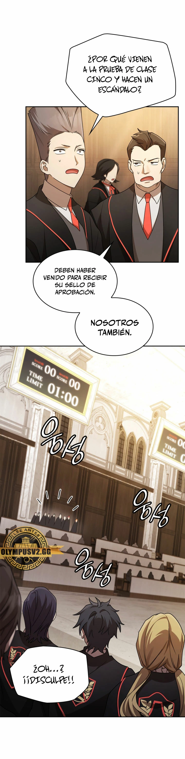 Mago infinito Capitulo 46 página 23
