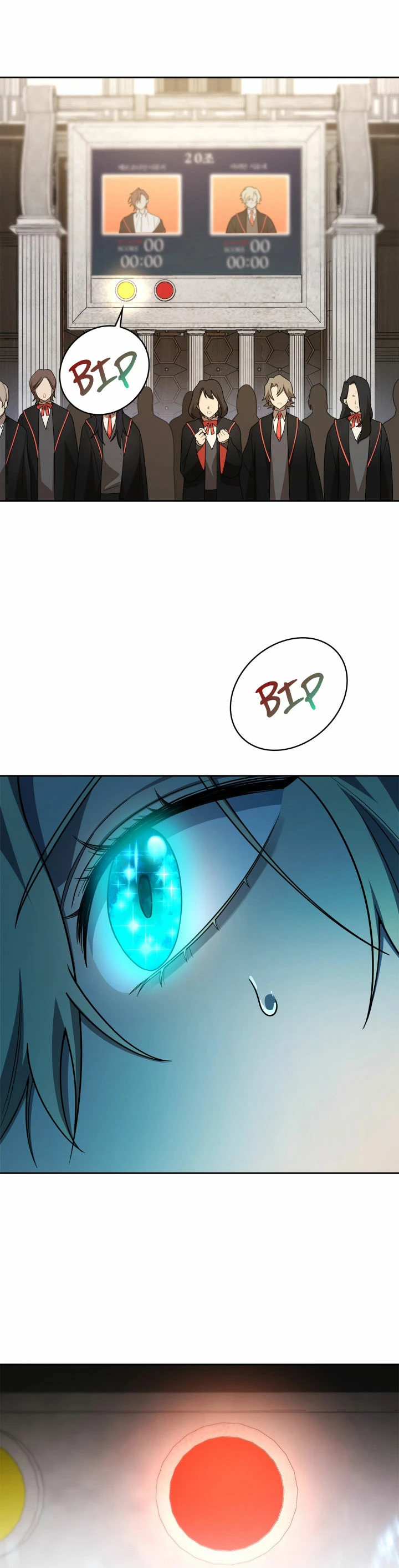Mago infinito Capitulo 46 página 32