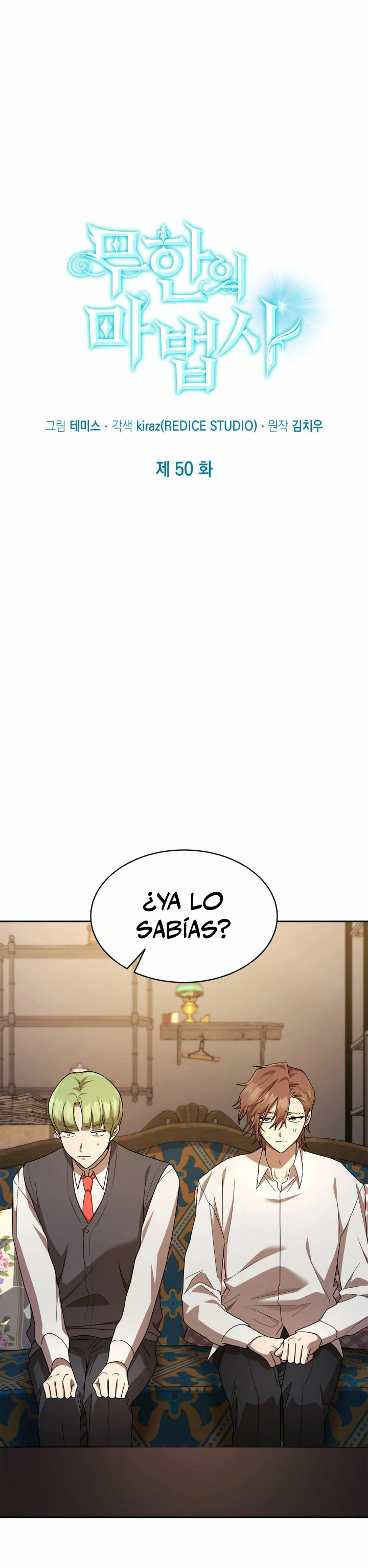 Mago infinito Capitulo 50 página 10
