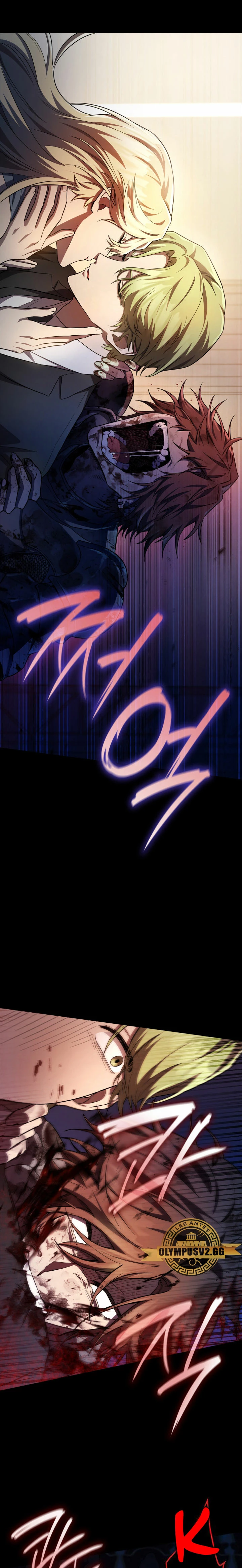 Mago infinito Capitulo 56 página 17