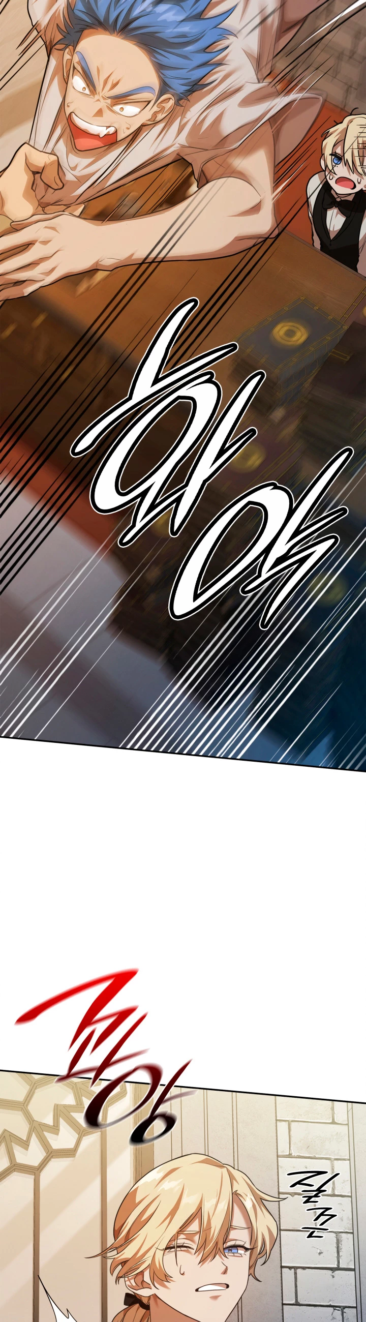 Mago infinito Capitulo 6 página 18