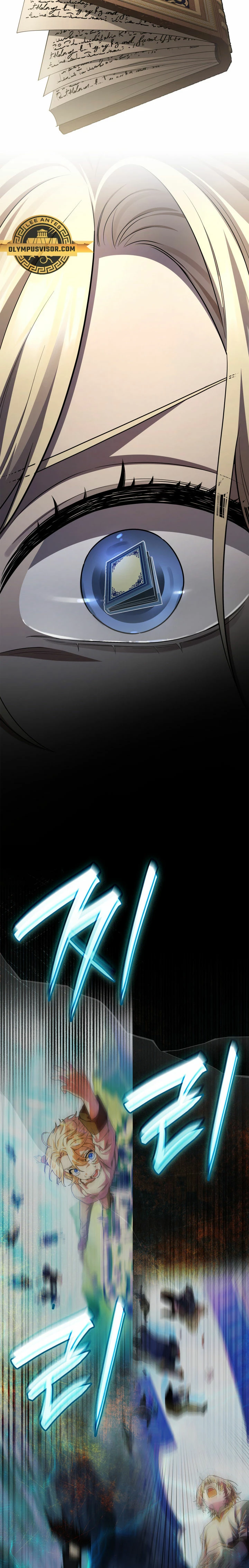 Mago infinito Capitulo 60 página 12