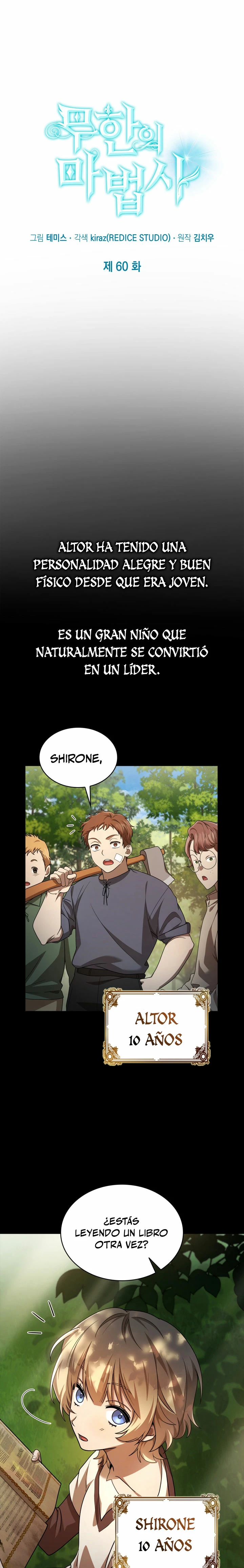 Mago infinito Capitulo 60 página 3