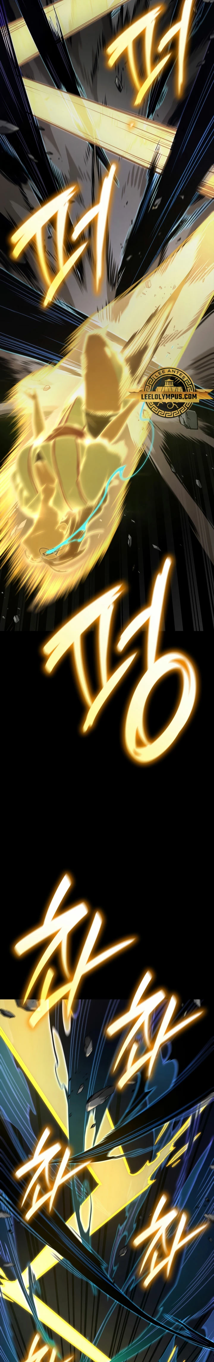 Mago infinito Capitulo 73 página 10