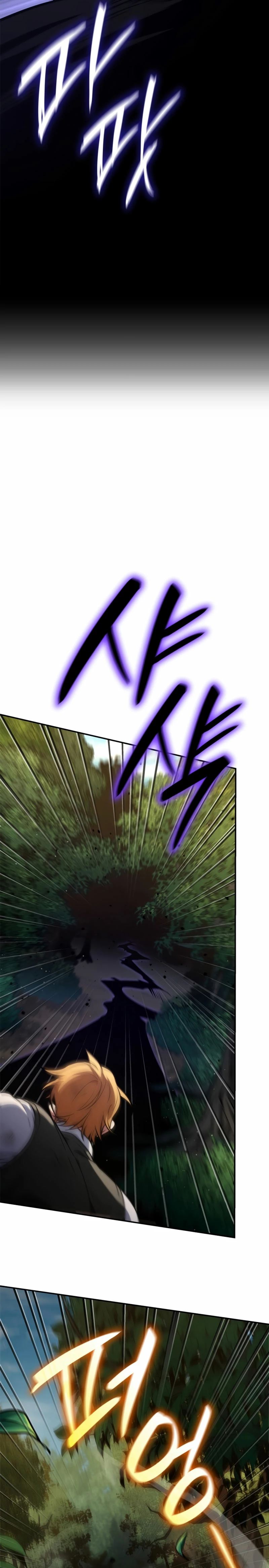 Mago infinito Capitulo 75 página 30
