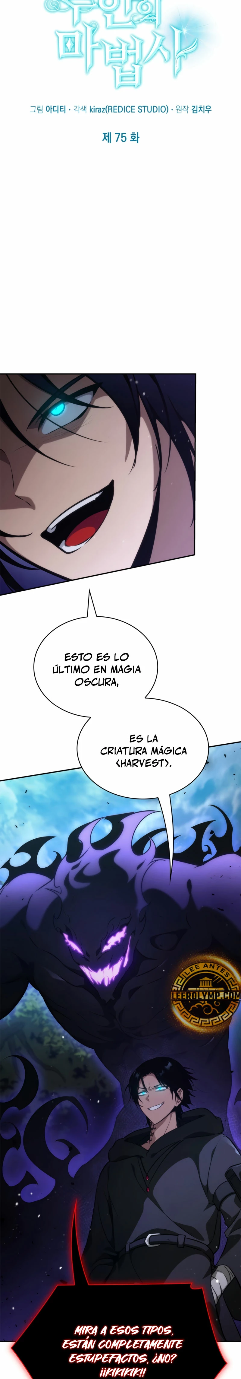 Mago infinito Capitulo 75 página 4
