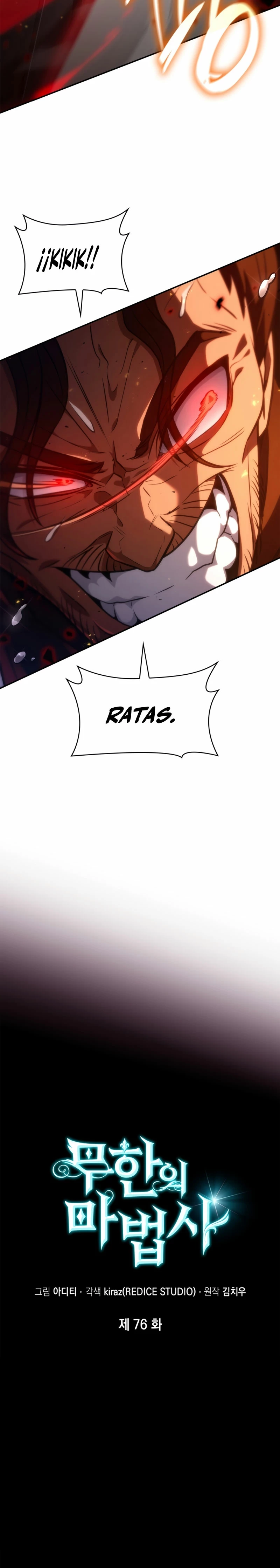 Mago infinito Capitulo 76 página 9