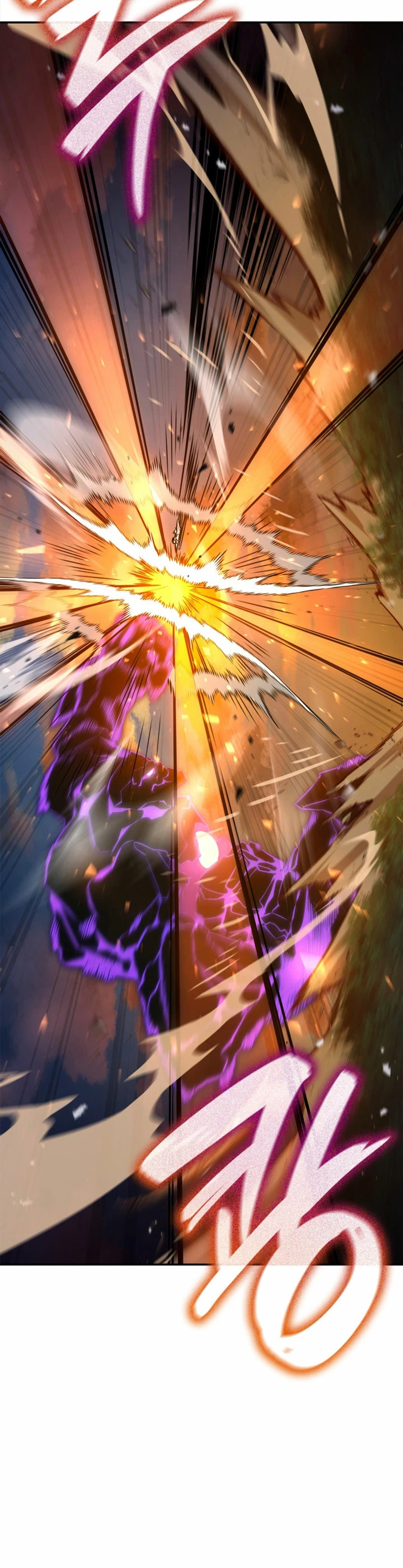 Mago infinito Capitulo 77 página 4