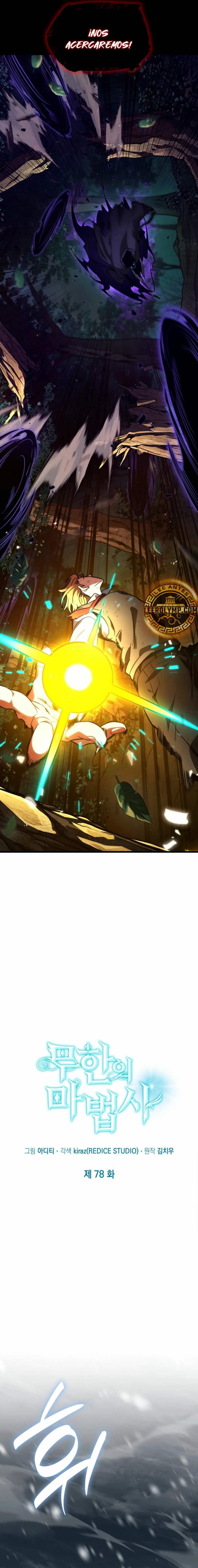 Mago infinito Capitulo 78 página 5