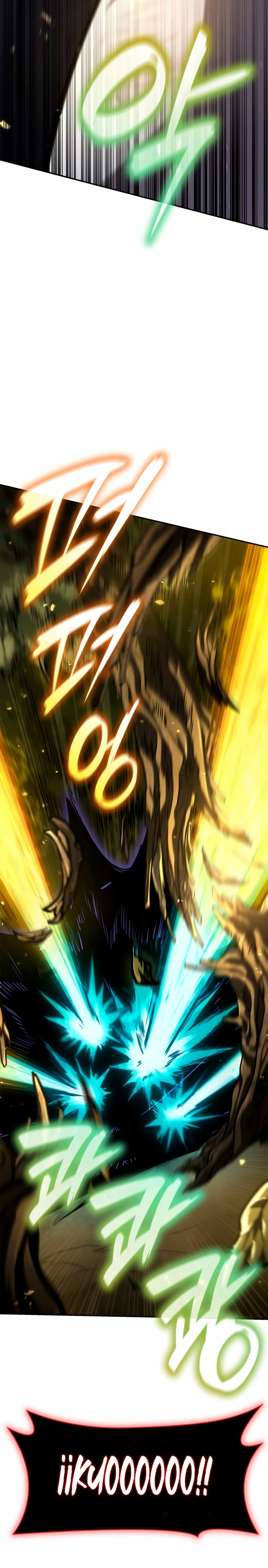 Mago infinito Capitulo 79 página 7