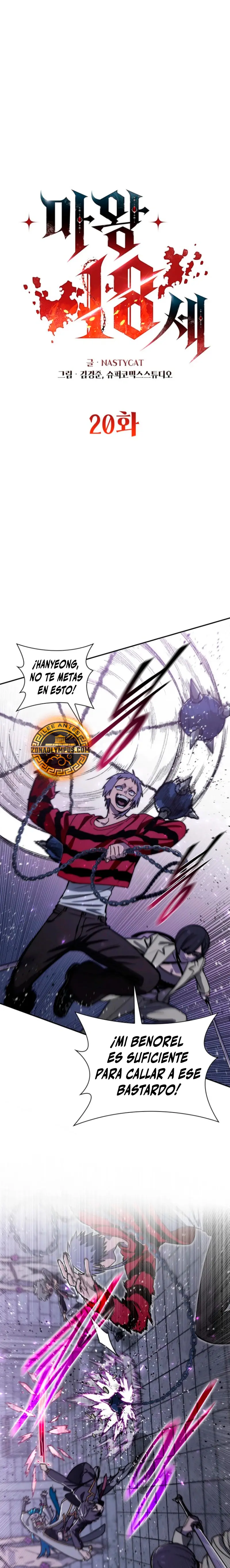 El Rey demonio tiene 18 años Capitulo 20 página 3