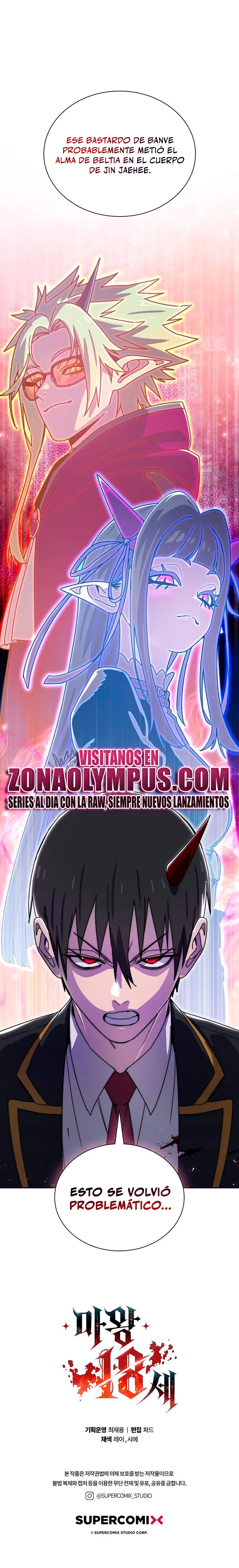El Rey demonio tiene 18 años Capitulo 25 página 25