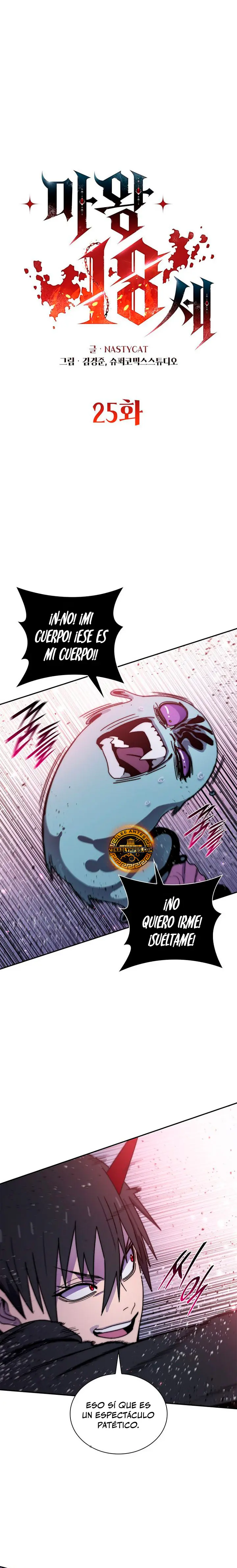 El Rey demonio tiene 18 años Capitulo 25 página 3