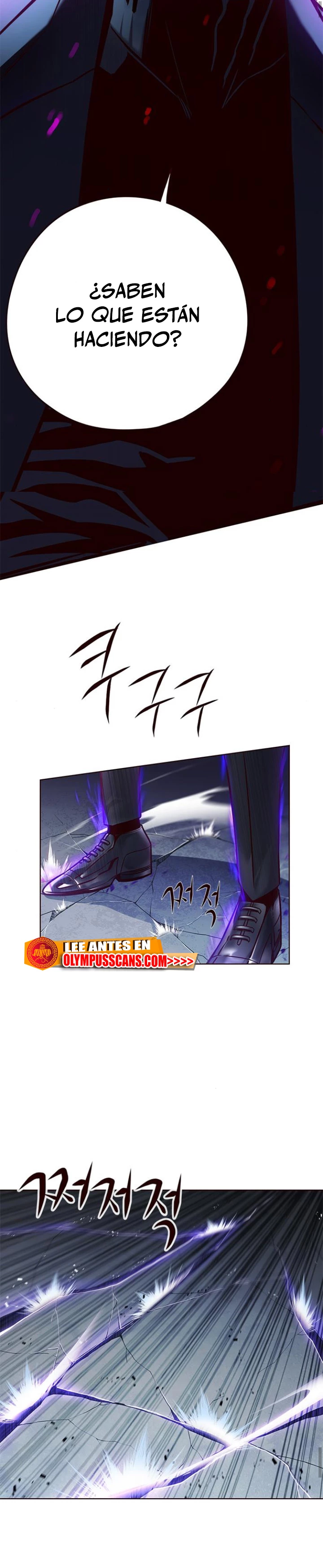 Eleceed Capitulo 127 página 7