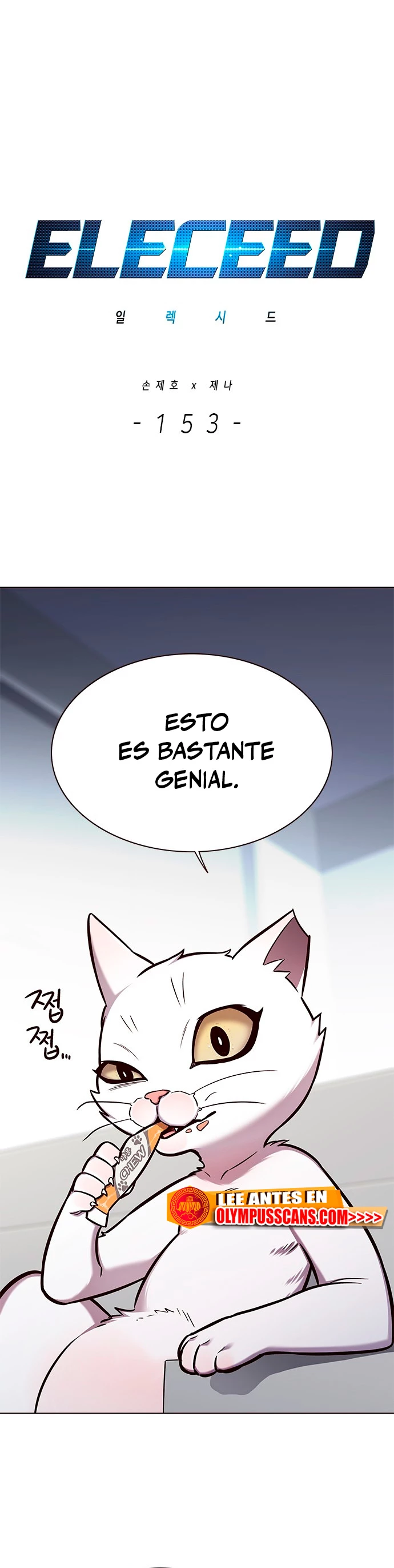 Eleceed Capitulo 153 página 2