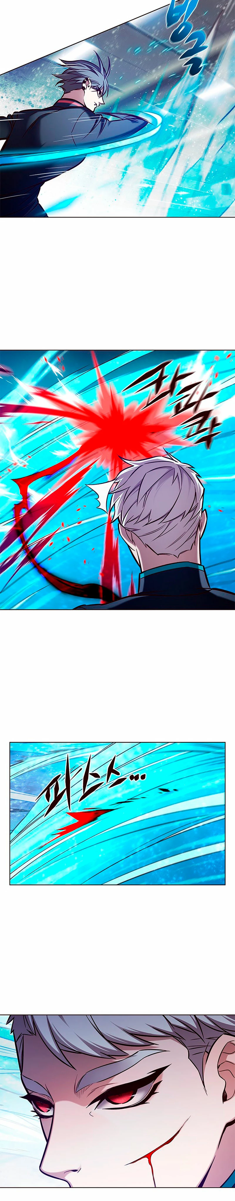 Eleceed Capitulo 154 página 7