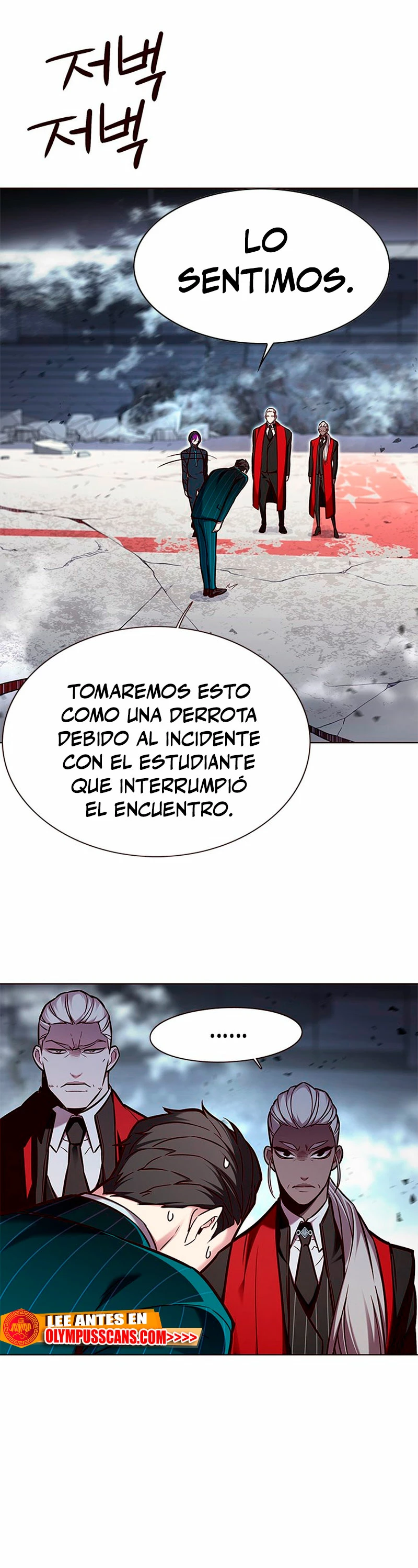 Eleceed Capitulo 155 página 25