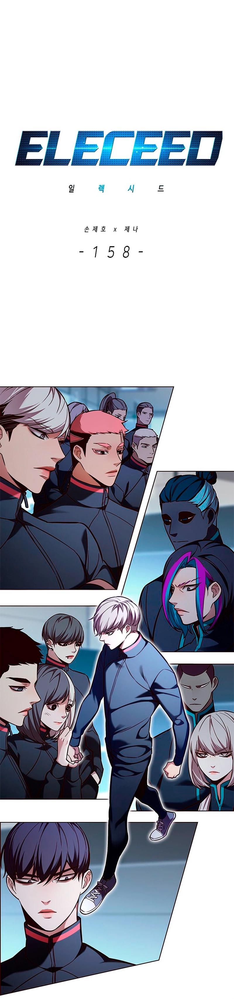 Eleceed Capitulo 158 página 2