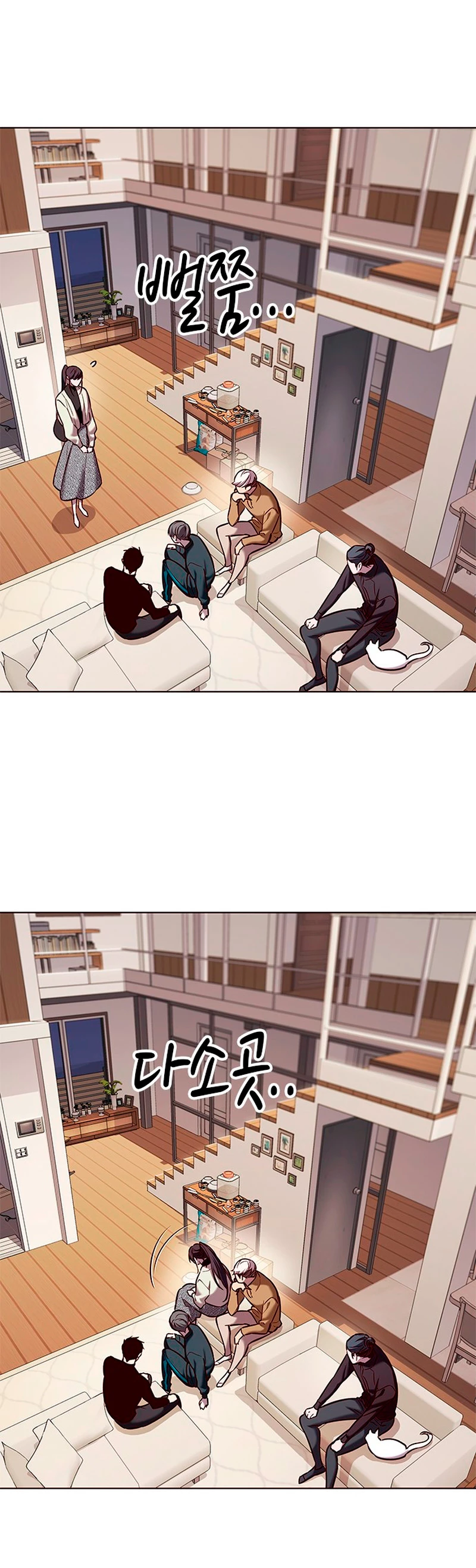 Eleceed Capitulo 178 página 14