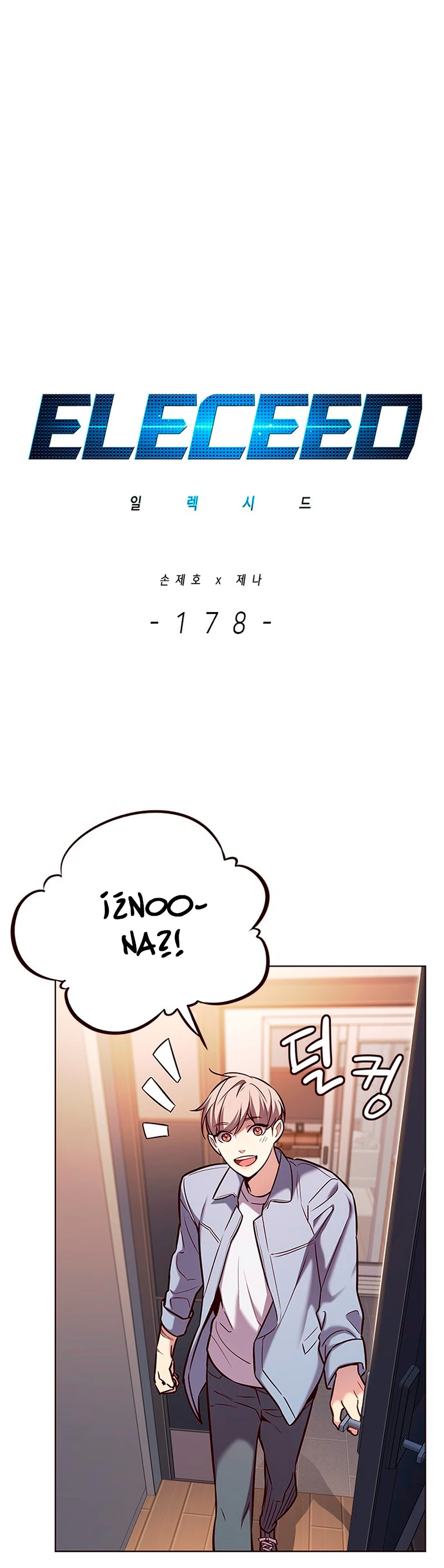 Eleceed Capitulo 178 página 4